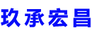 化州